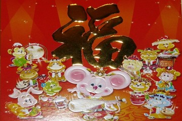 Chinese New Year in Switzerland...